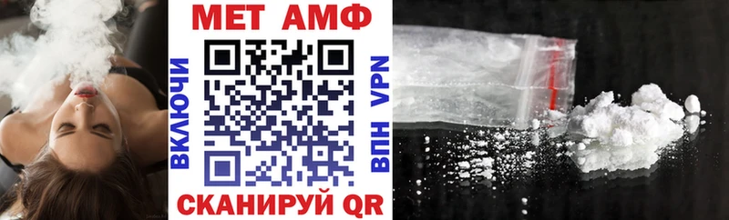 АМФ Premium  где найти наркотики  Петушки 