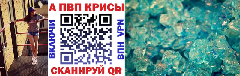 закладки  Петушки  А ПВП Crystall 