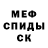 КЕТАМИН VHQ Viktorie Stoyka