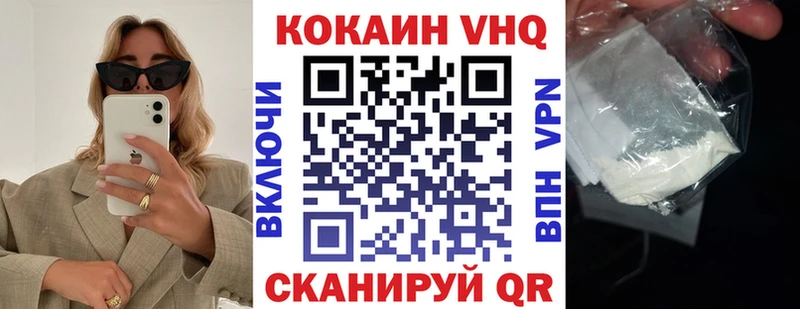 наркошоп Петушки КОКАИН Fish Scale