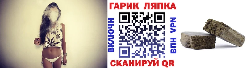 Гашиш Ice-O-Lator маркетплейс клад Петушки