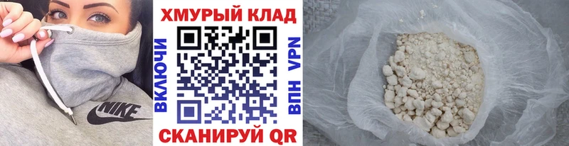 Героин гречка  где продают наркотики  Петушки 