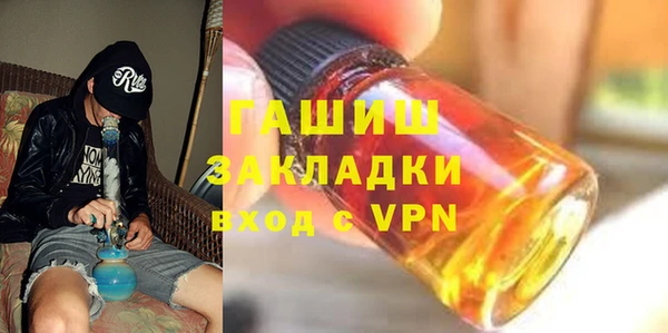 прущая мука Краснослободск