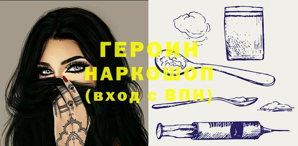 гашик Ленинск