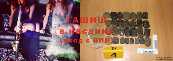 прущая мука Краснослободск