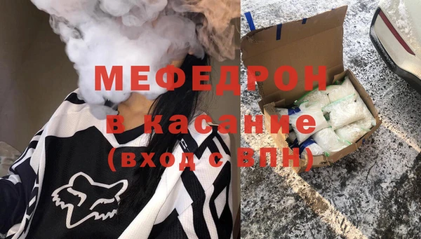 экстази Куйбышев
