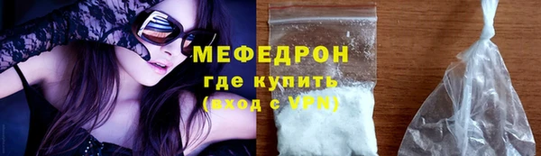 прущая мука Краснослободск