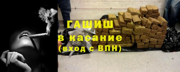 прущая мука Краснослободск