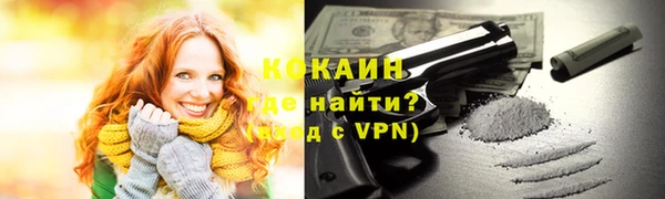 прущая мука Краснослободск