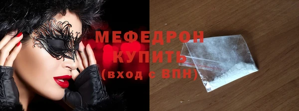 кокаин Кукмор