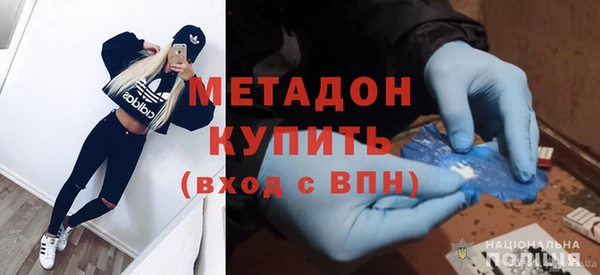 экстази Куйбышев