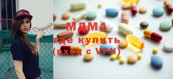 экстази Куйбышев