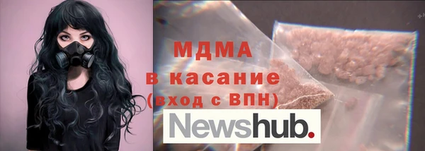 кокаин Кукмор