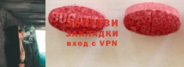 круглые Краснотурьинск
