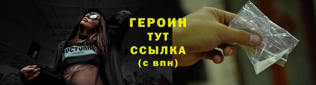 кокаин Кукмор