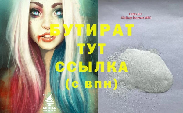 круглые Краснотурьинск