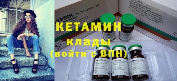 прущий лед Кулебаки