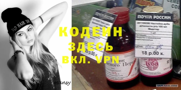 кокаин Кукмор