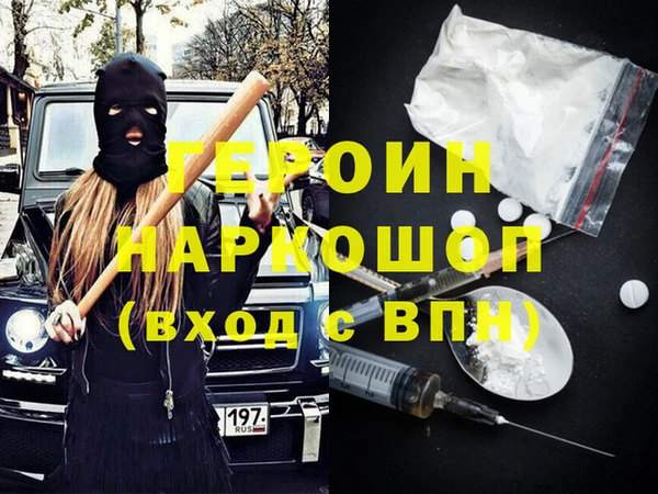 прущая мука Краснослободск
