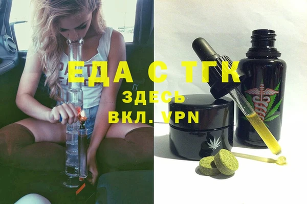 jwh Красноперекопск