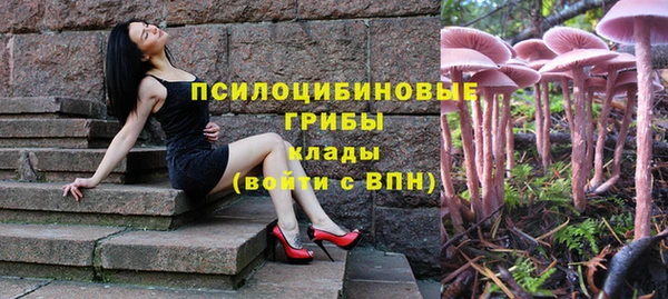 экстази Куйбышев