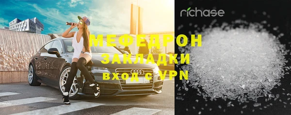 экстази Куйбышев