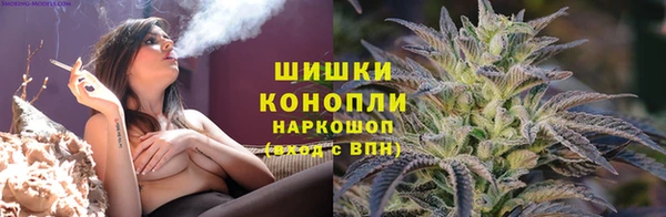 экстази Куйбышев