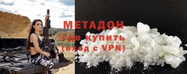 экстази Куйбышев