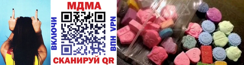 MDMA кристаллы  Петушки 