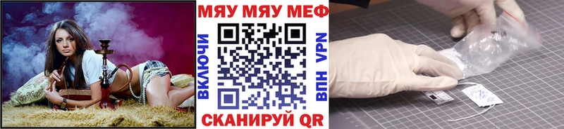 кракен зеркало  Петушки  Мефедрон mephedrone  как найти закладки 