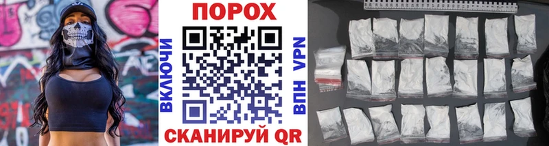 Первитин пудра блэк спрут зеркало Петушки