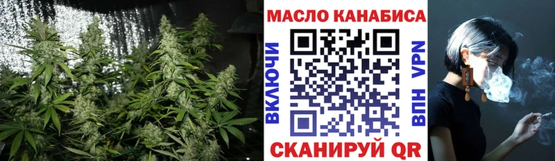 даркнет официальный сайт  Петушки  ТГК гашишное масло 