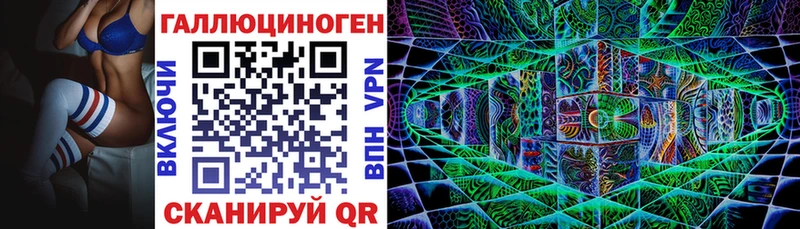 гидра ССЫЛКА  Петушки  Псилоцибиновые грибы прущие грибы 